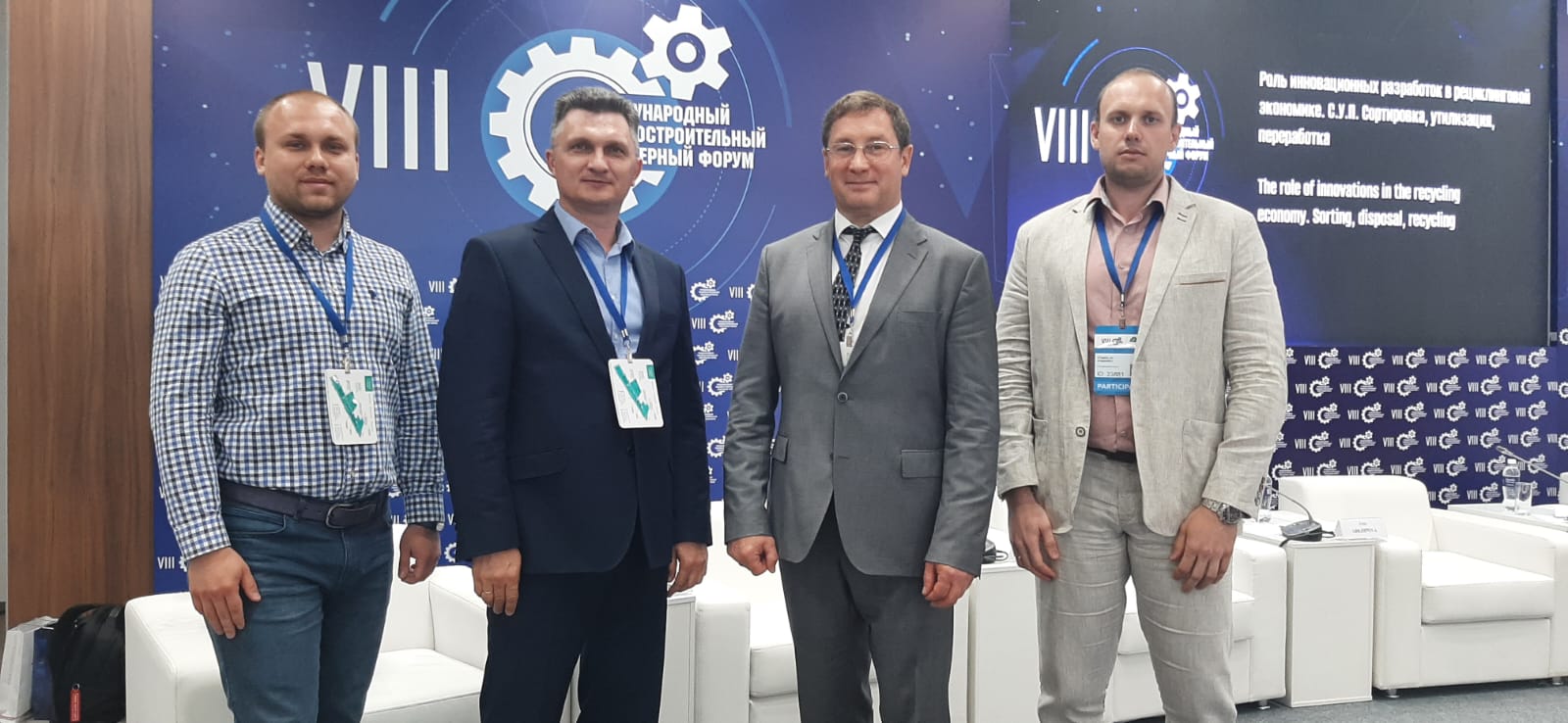 Машиностроительный форум