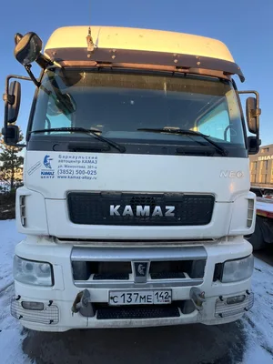 КамАЗ 5490 4x2 Седельный тягач