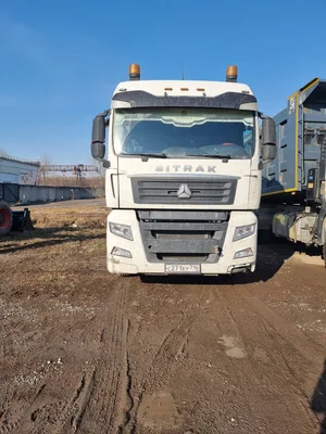 SITRAK C7H 4x2 Седельный тягач